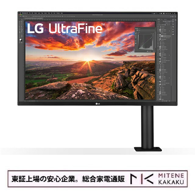 楽天市場】【法人限定】LG Electronics Japan アームスタンド式31.5