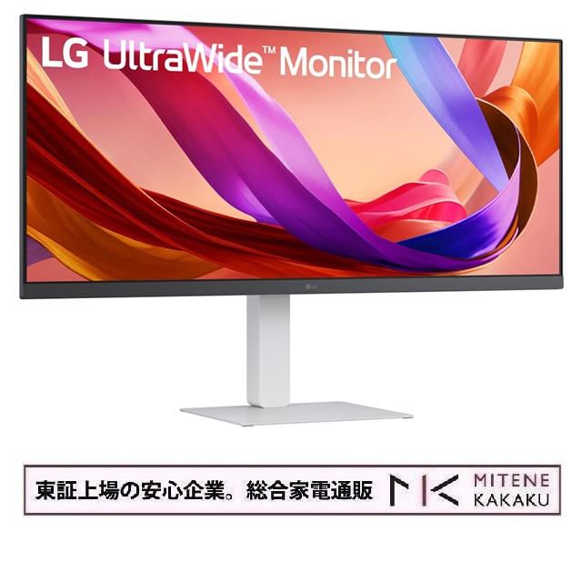 楽天市場】LGディスプレイ インセル型タッチパネル 29インチワイド in