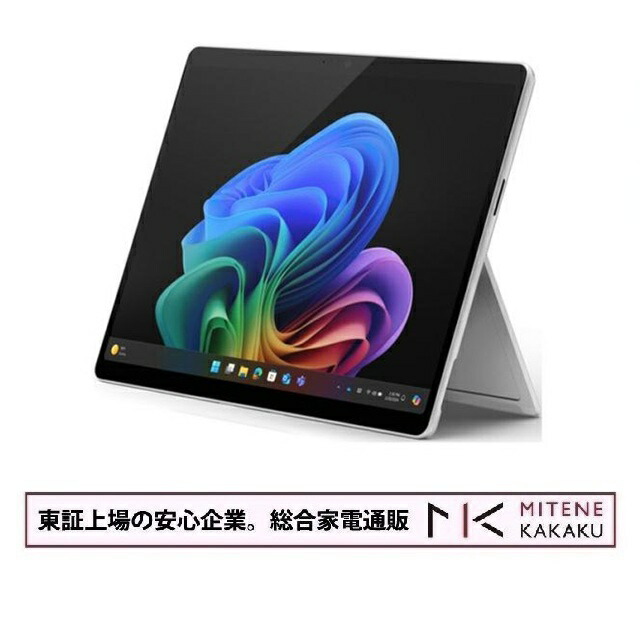 楽天市場】Surface Pro 第11世代 ZHY-00040 サファイア : らいぶshop