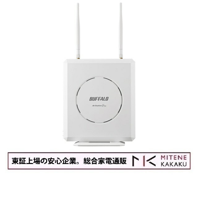 【★東証上場の安全性のある会社組織】【店卸し資産有り】BUFFALO 緩衝装置置き目 法人向け Wi-Fi 6相応う無線電話VPNルータ 1200+574Mbps エアステーションプロ VR-U300W 【貨物輸送無料】【smtb-u】【貨物輸送無料！（沖縄・離島除く）】【kk9n0d18p】