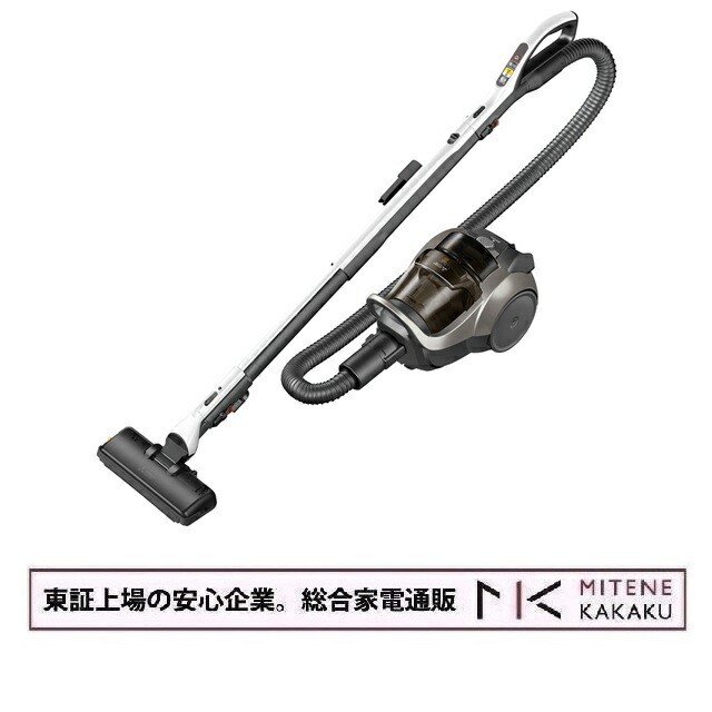 三菱電機 TC-EJ1JS-A 2020年製 サイクロン式掃除機 楽天市場】三菱 電気掃除機（サイクロン式） TC-EJ1JS-A ギフト対応