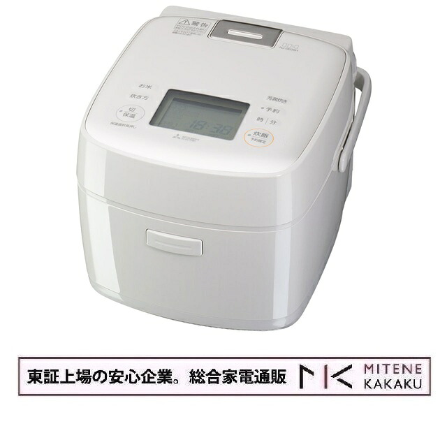 【★東証上場の安全性のある会社組織】三菱電機 IHジャー炊飯器  3.5合炊き 備長炭 炭炊釜 NJ-SE06H-W [白麻]【貨物輸送無料！（沖縄・離島送りとどける不可）】【貨物輸送無料】【smtb-u】