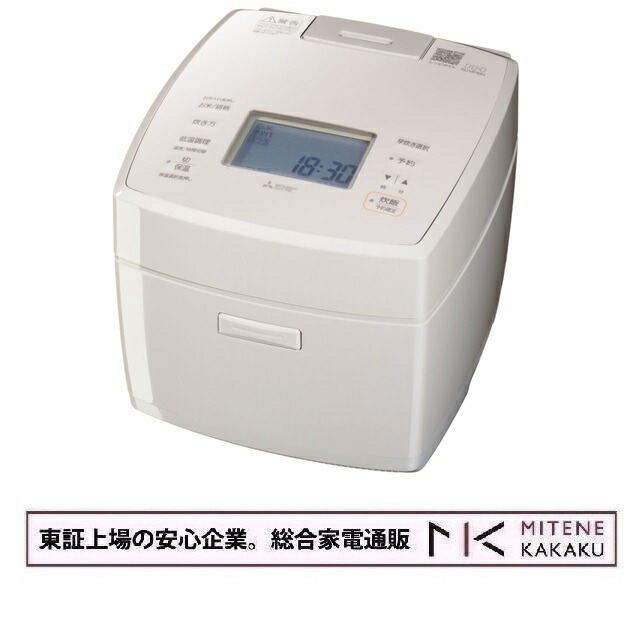 【★東証上場の安心企業】三菱電機 IHジャー炊飯器 5.5合炊き 備長炭 炭炊釜 NJ-VP10H-W [白亜麻]【送料無料！（沖縄・離島配送不可）】【送料無料】【smtb-u】