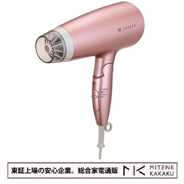 【東証上場の楽になること会社組織】ゼンケン 電波切り詰めヘアケアドライヤー サクラ色 ZD-750P【貨物輸送無料！(沖縄、離島送りとどける不可）】