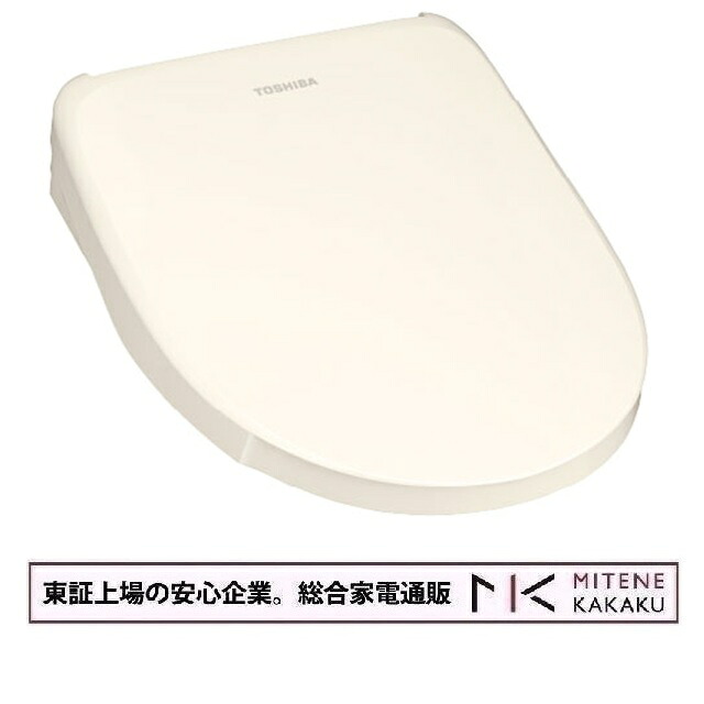 【東証上場の安心企業】東芝　瞬間式温水洗浄便座 SCS-SRA7020(N) [パステルアイボリー] ウルトラファインバブル洗浄 便座ふた自動開閉｜見てね価格BAMBOO