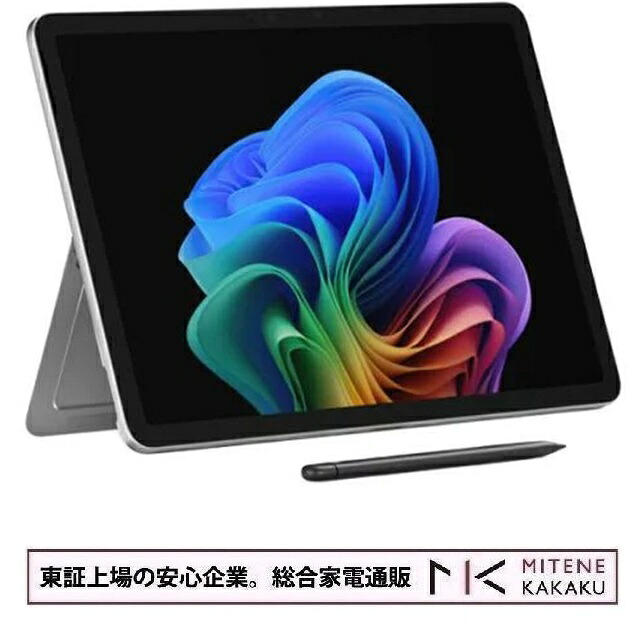 マイクロソフト Surface Pro 12 インチ Snapdragon X Plus / 16GB / 512GB / プラチナ / Windows 11 / PSU: 同梱なし EP2-27285 【送料無料!(沖縄・離島は除く)】【kk9n0d18p】|見てね価格BAMBOO