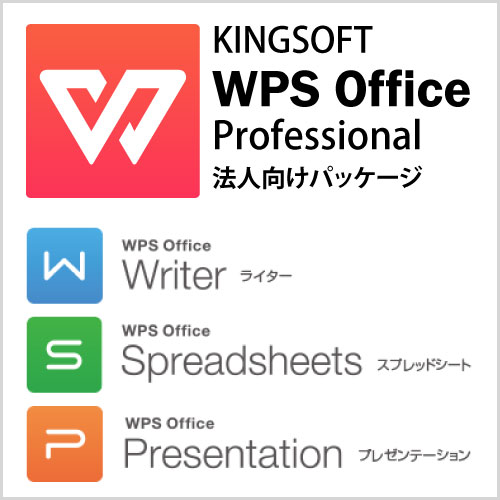 wps office professional, buy