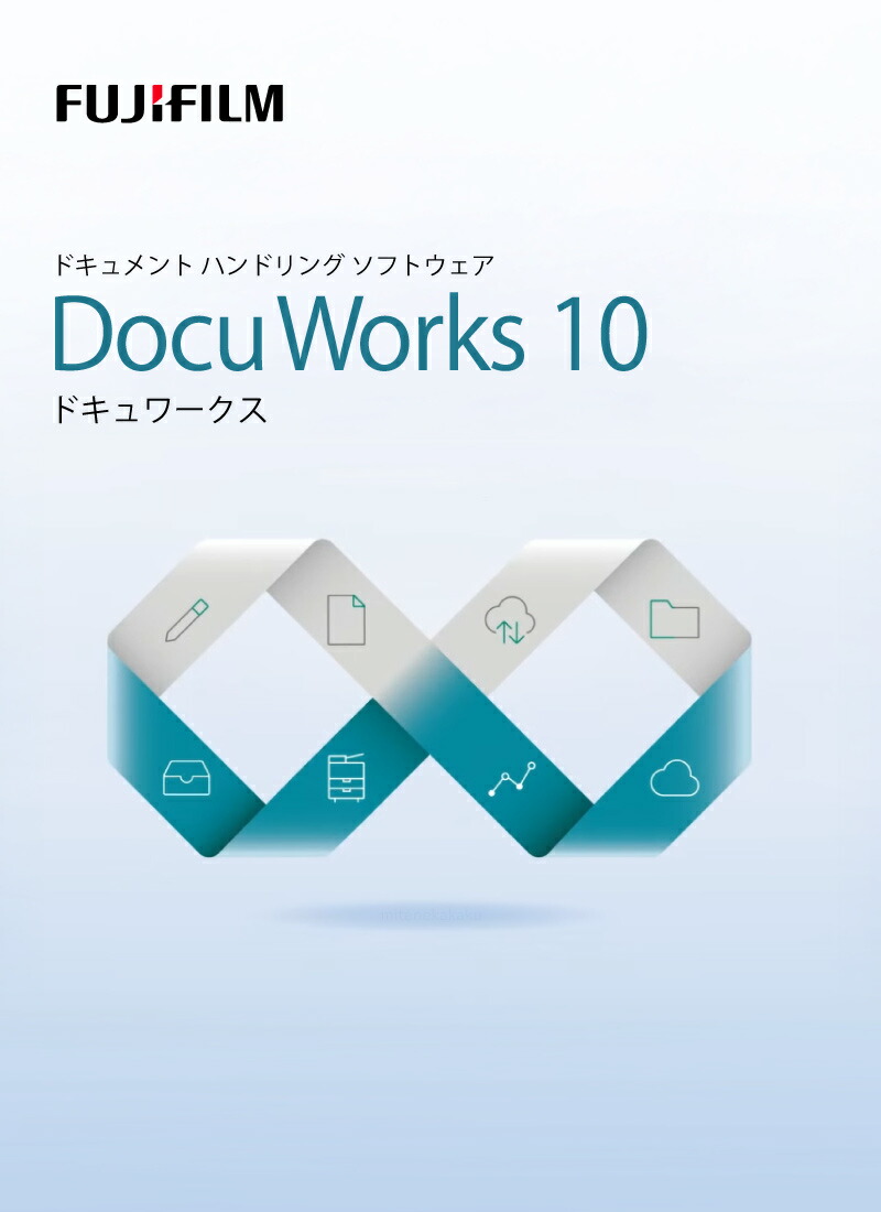 送料込】 富士ゼロックスDocuWorks 9 ライセンス認証版 /1ライセンス Amazon.co.jp: DocuWorks 9.1 ライセンス認証版 / 1ライセンス