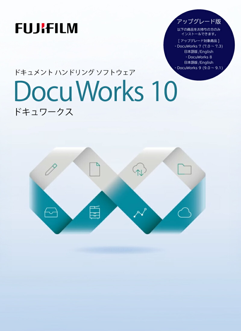 Amazon.co.jp: DocuWorks 9.1 ライセンス認証版 / 5ライセンス