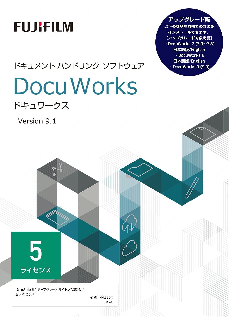 【未開封】DocuWorks 7.2 アップグレード ５ライセンス基本パック Amazon.co.jp: DocuWorks 7.2 日本語版 / 1ライセンス基本パック