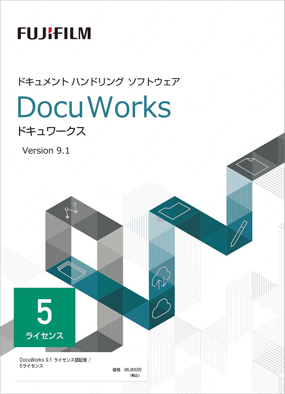 店 9.1 基本パッケージ 5ライセンス DocuWorks SDWL549A ライセンス認証版 PCソフト