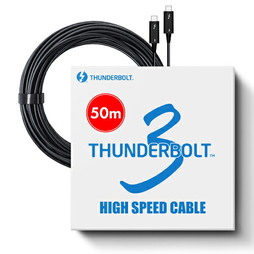 Pasidal(パシダル) Thunderbolt3 Active Optical Cable 50m サンダーボルト3 光ケーブル 40Gbps インテル認証品
