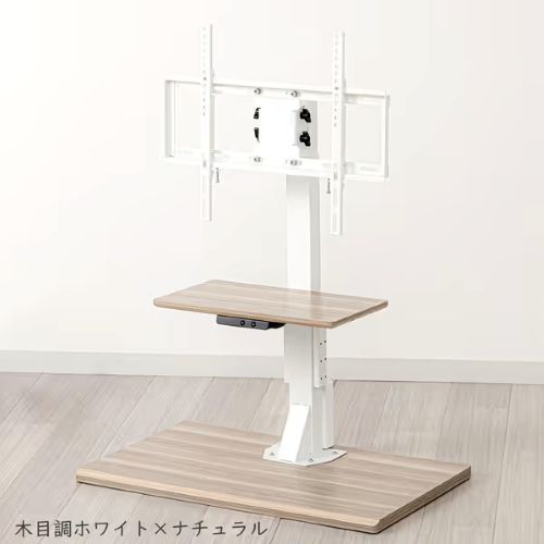 ［新品・お取り寄せ］ユアサ YUASA 電動昇降テレビ受像機照明ランプ 白いことｘ自然的肌理調 LLT-7545G-LBW 貨物輸送無料(沖縄、離島送りとどける不可）