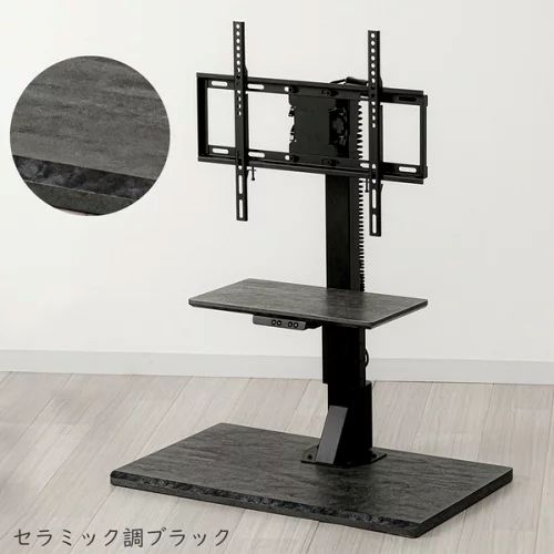 ［新品・お取り寄せ］ユアサ YUASA 電動昇降テレビ受像機照明ランプ 決定づける首振青写真 黒いことｘ陶芸調LLT-SW7545G-CEK 貨物輸送無料(沖縄、離島送りとどける不可） 【kk9n0d18p】