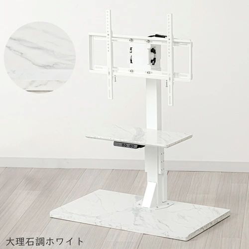 ［新品・お取り寄せ］ユアサ YUASA 電動昇降テレビ受像機照明ランプ 決定づける首振青写真 白いことｘマーブル調 LLT-SW7545G-WMA 貨物輸送無料(沖縄、離島送りとどける不可） 【kk9n0d18p】