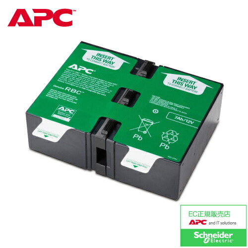 APC APCRBC123J BR1000S-JP 取り替えっこ用乾電池 純然たる品・新品・店卸し資産あり・貨物輸送無料！（沖縄、離島除く）【time】【kk9n0d18p】