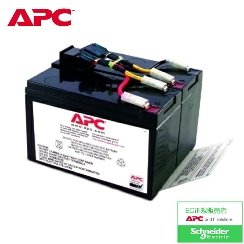 APC APCRBC137J SMT500J/SMT750J 取り替えっこ用乾電池 純然たる品・新品・店卸し資産あり・貨物輸送無料！（沖縄、離島除く）【kk9n0d18p】