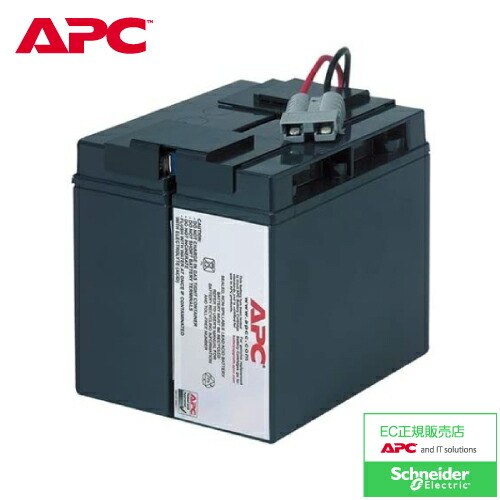 APC APCRBC139J SMT1500J 交換用バッテリー 純正品・新品・在庫あり・送料無料！（沖縄、離島除く）【kk9n0d18p】