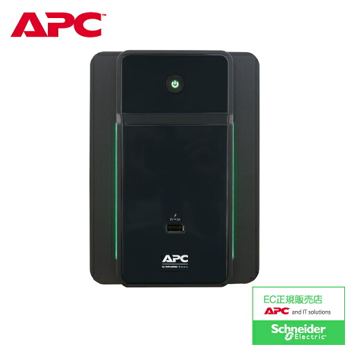 APC 無停電ワット数とり備える UPS BK750M-JP 身寄り養護ホーム事務室 ゲーミング 750VA/450W 定め事3年引きうける・店卸し資産あり・ 貨物輸送無料！（沖縄、離島除く）