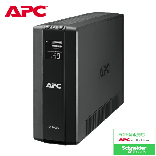APC 無停電ワット数とり備える UPS BR1000S-JP 伝達ルートインタラクティブ給電 正弦波  1000VA/600W 定め事3年引きうける・店卸し資産あり・ 貨物輸送無料！（沖縄、離島除く）【smtb-u】【kk9n0d18p】