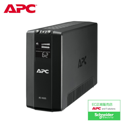 APC 無停電ワット数とり備える UPS BR400S-JP 伝達ルートインタラクティブ給電 正弦波 400VA/240W 定め事3年引きうける・店卸し資産あり・ 貨物輸送無料！（沖縄、離島除く）【smtb-u】【kk9n0d18p】