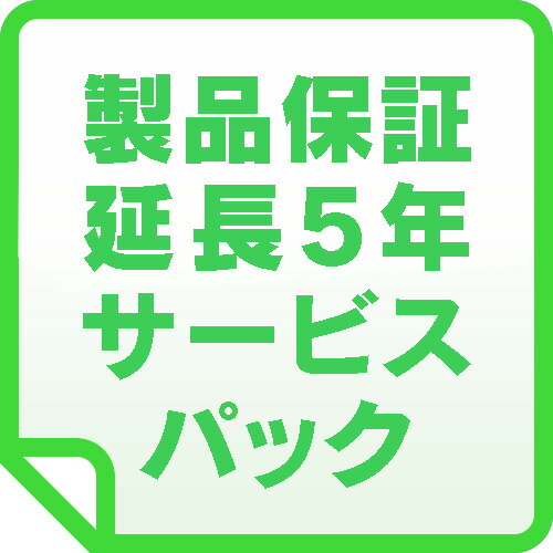 【東証上場の楽になること会社組織】APC UPS 生産物引きうける取りひろげる5年 客あしらい容器に並べる WEXT3YR-SU035WPACK【 相応う機種：SMT2200J, SMT3000J, SMT3000RMJ2U, SMX3000RMJ2U 】