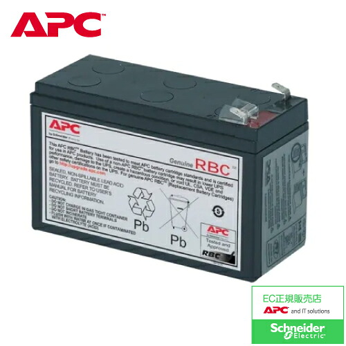 APC RBC17J RBC17JBE750M2-JP/BE750G-JP取り替えっこ用乾電池 純然たる品・新品・店卸し資産あり・貨物輸送無料！（沖縄、離島除く）【kk9n0d18p】