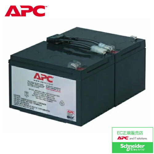 楽天市場】【新品・純正品・在庫】 APCRBC137J [SMT500J/SMT750J 交換用バッテリキット ]【送料無料！（沖縄・離島配送不可）】【kk9n0d18p】  : 見てね価格BAMBOO