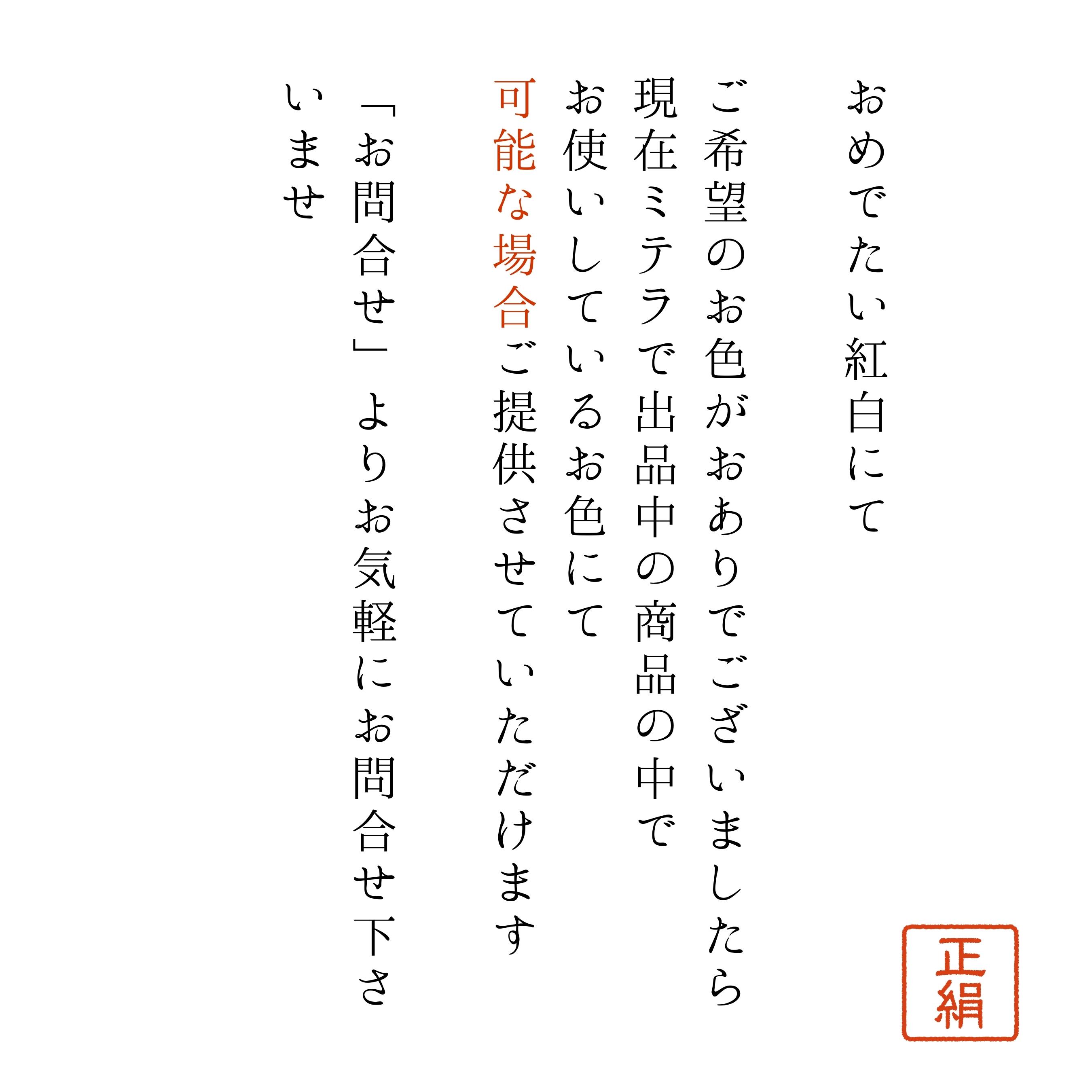 送料無料 シルク 髪飾り キット 髪かざり 絹 女の子 かんざし つまみ細工 正絹 小学生