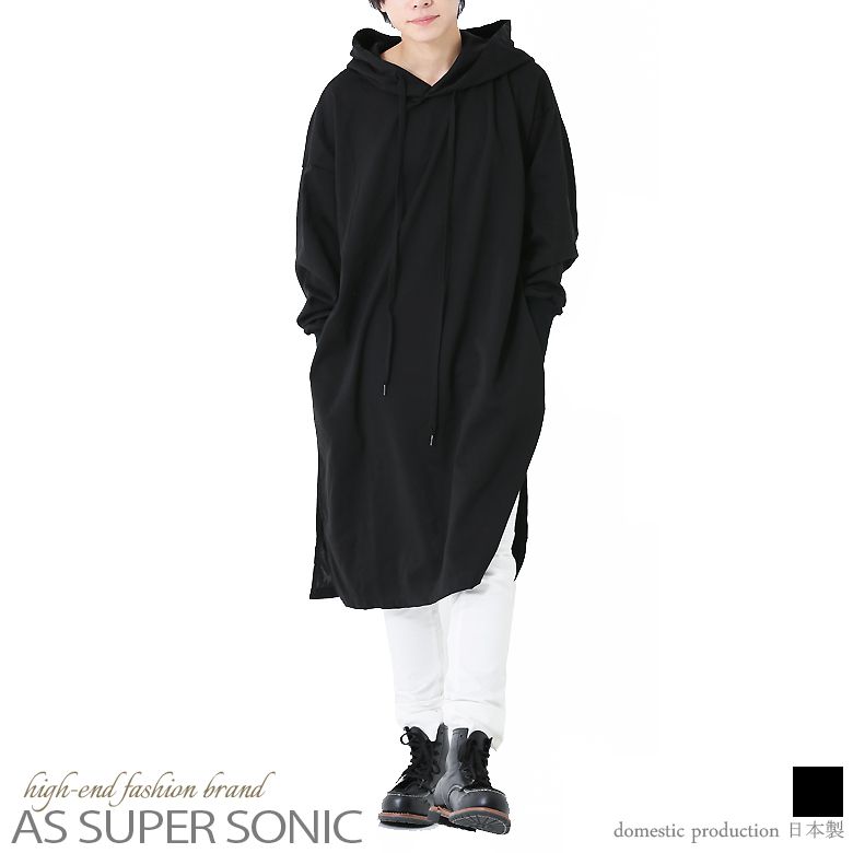 楽天市場 カットソー ワンピース メンズ ロング丈 フード付 ビッグシルエット パーカー ポンチ 長袖 As Super Sonic As Super Sonic Mitezza