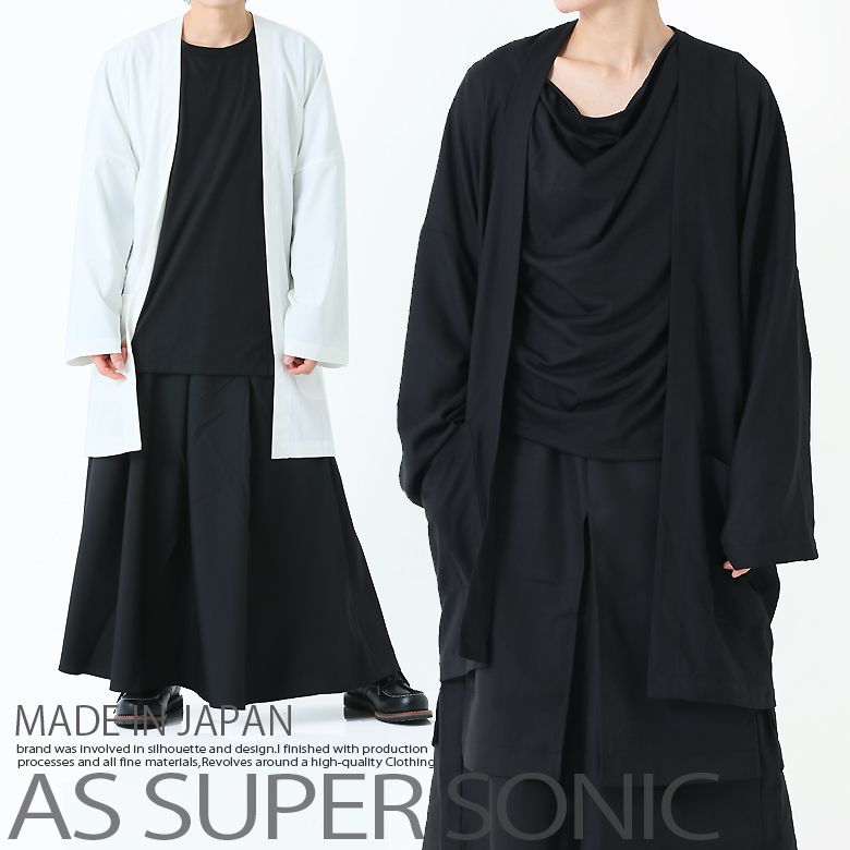 ジレー メンズ 布切れ化粧着 流行り物系 コーディガン 否色つや トッパー ビッグ影ぼうし AS SUPER SONIC