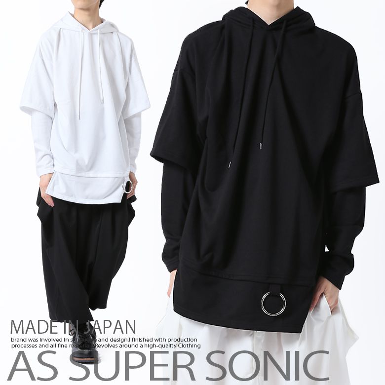 パーカー メンズ ロング丈 フェイクレイヤード ビッグ影ぼうし ボンネット付 カットソー 長袖 AS SUPER SONIC