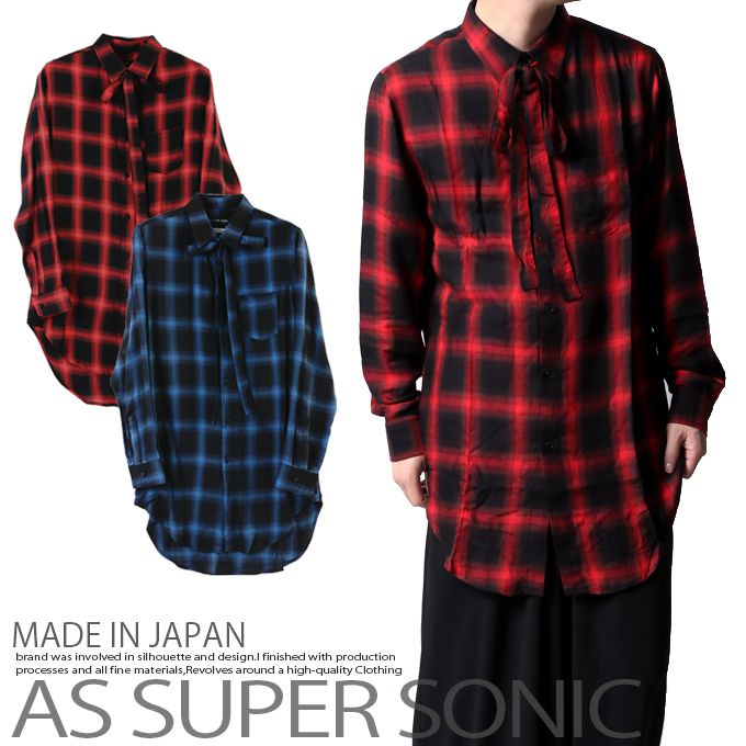 楽天市場 シャツ メンズ ロング丈 リボンシャツ オンブレチェック 長袖シャツ レイヤーコーデ モード系 As Super Sonic As Super Sonic Mitezza 楽天市場 シャツ メンズ ロング丈 リボンシャツ オンブレチェック 長袖シャツ レイヤーコーデ モード系 As Super Sonic As Super Sonic Mitezza