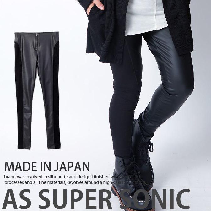 【日本製】レギンス メンズ 流行り物系 うつり変わりひな型 AS SUPE RSONIC アズスーパーソニック