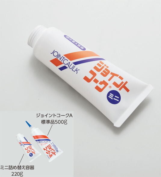 ジョイントコーク スーパージョイントX ホワイトグレー 500g（アルミパック