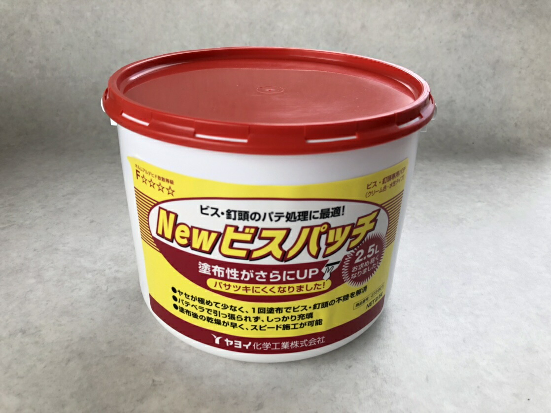 お気に入りの 2.5L New 軽量補修パテ ヤヨイ化学 273-821 ビスパッチ ビス頭用