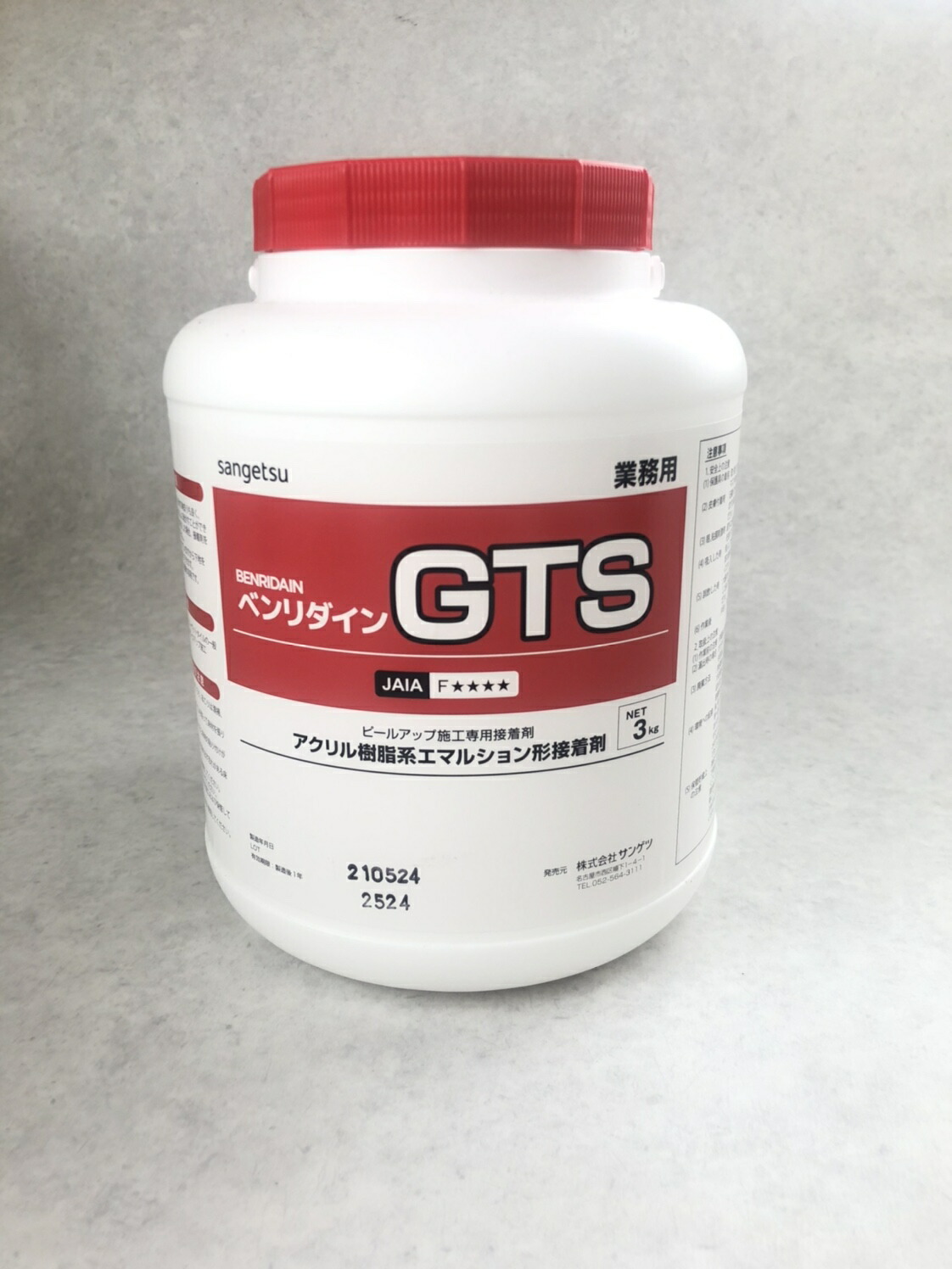 楽天市場】プラゾールSS NET １ｋｇ（8ｍ2） でん粉系接着剤の接着補強 ヤヨイ化学 220-223 : 株式会社水戸室内