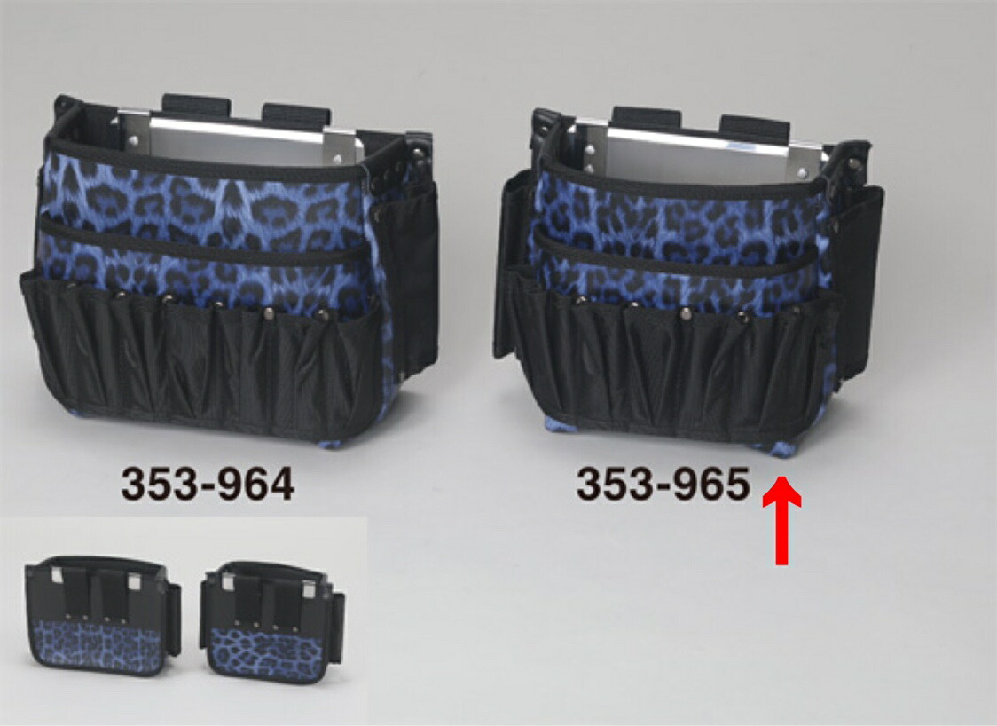 楽天市場】ヤヨイ化学 青豹腰袋 小 巾240×高220×奥行90mm 353