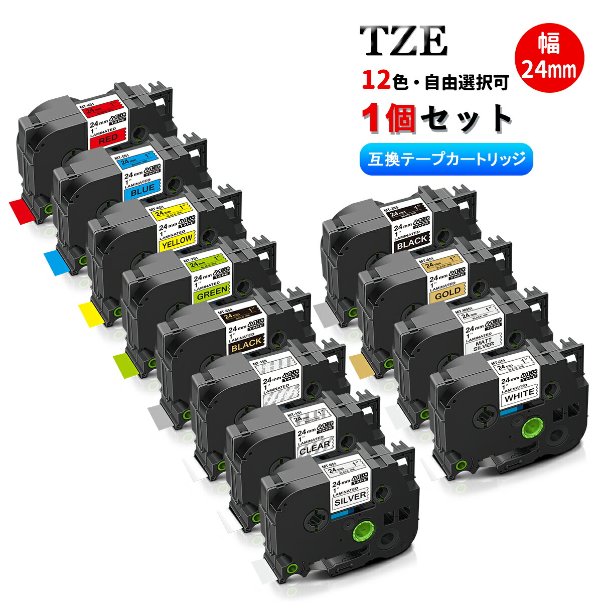 楽天市場】【送料無料 10個 セット】ブラザー用 Tzeテープ 24mm幅