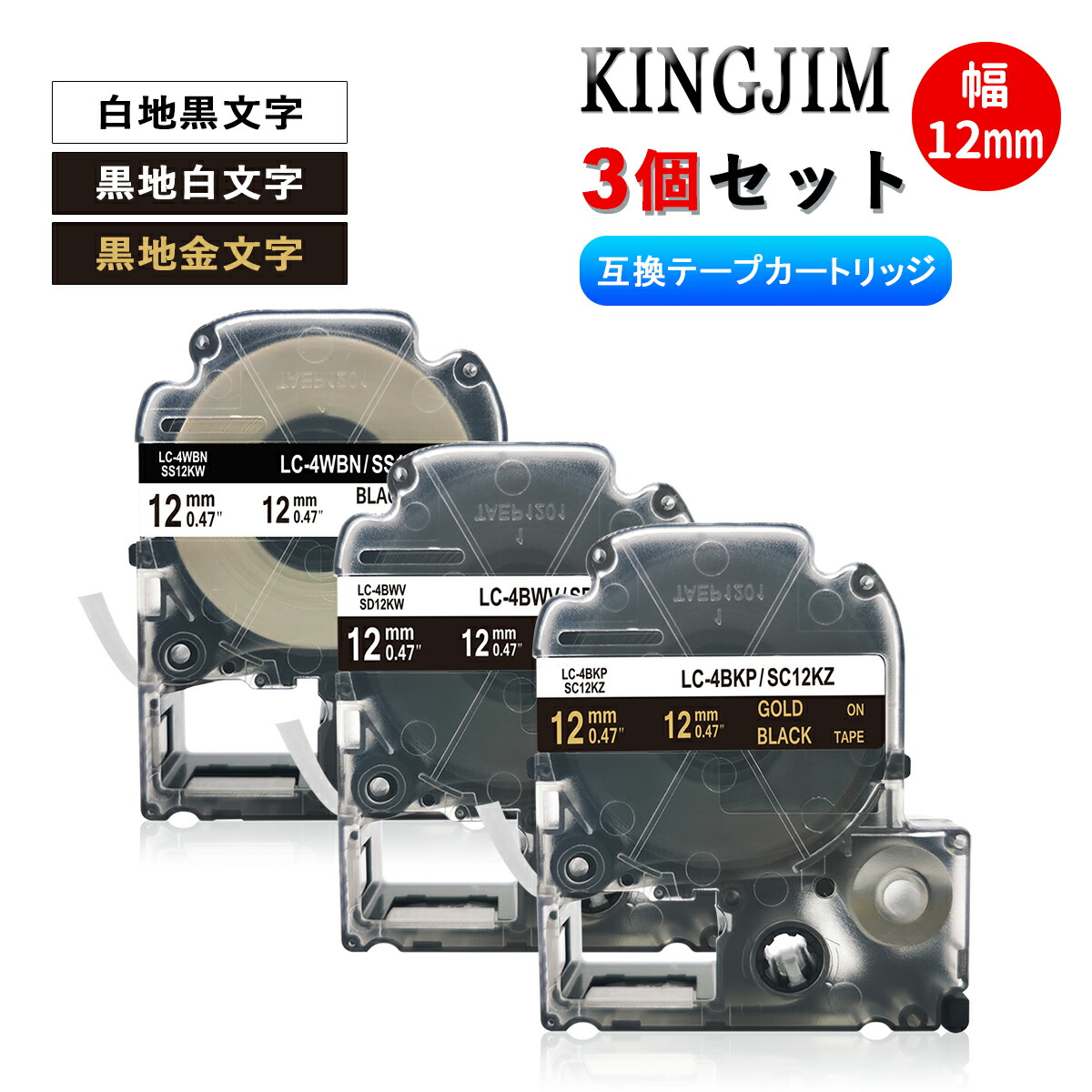 楽天市場】【福袋3個】送料無料 ブラザー Tzeテープ12mm 31色