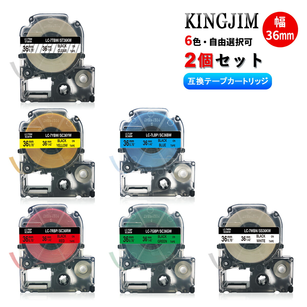 【新品未使用】キングジム テープカートリッジ Grand 黄色 2個セット 新品未使用】キングジム テープカートリッジ Grand 黄色 2個セット