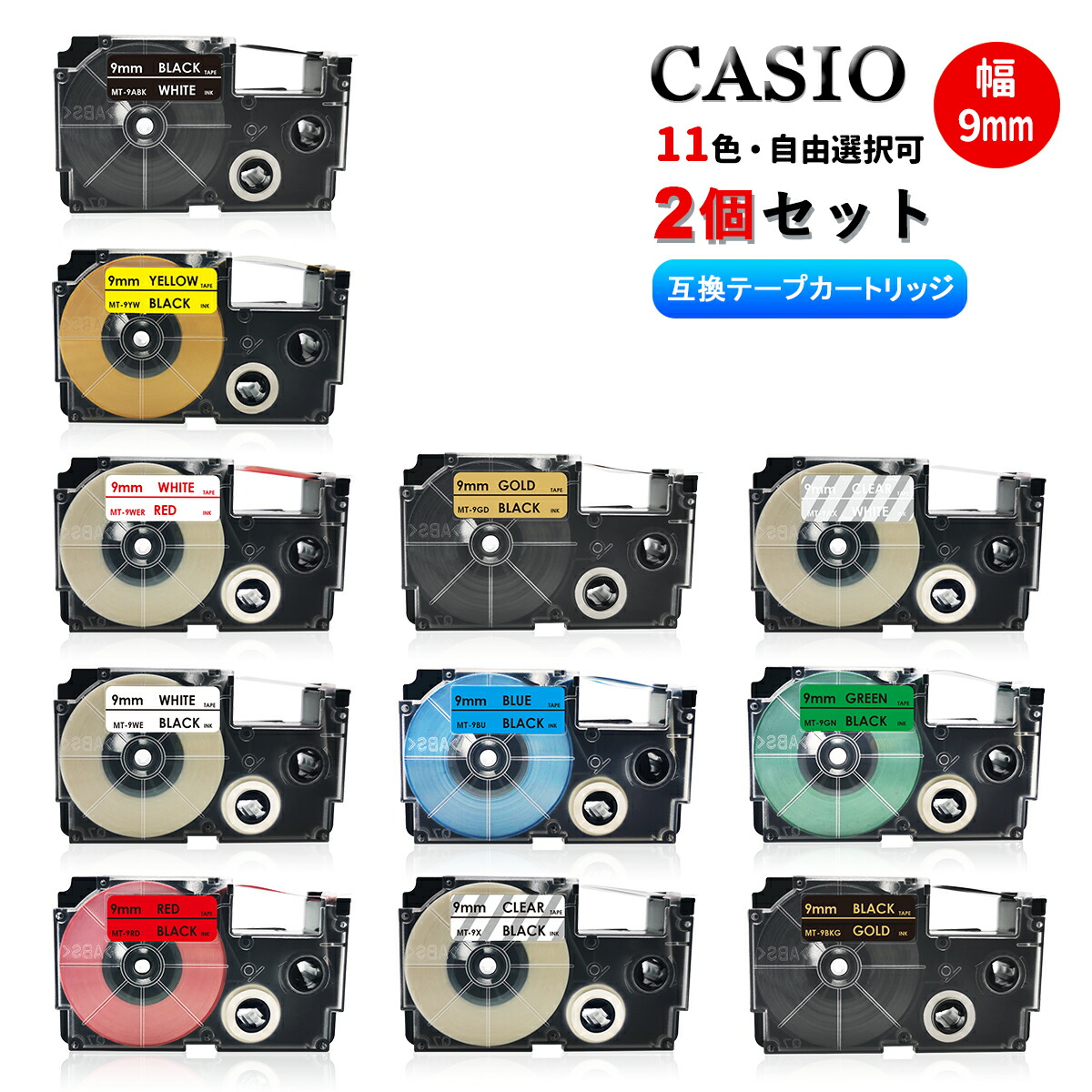 楽天市場】【送料無料 3個セット】カシオ ネームランドテープ 楽天市場】【送料無料 3個セット】カシオ ネームランドテープ