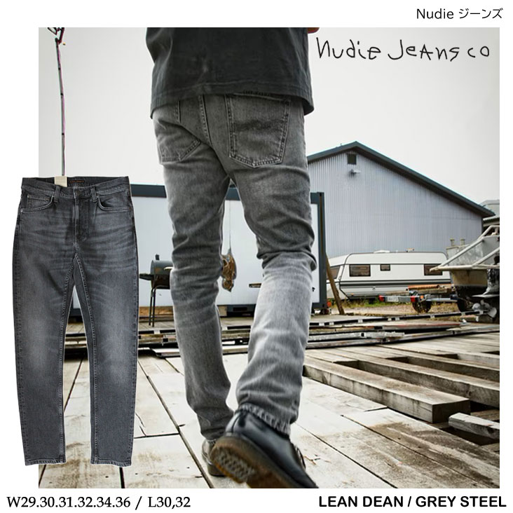 楽天市場】ヌーディージーンズ Nudie Jeans ジーンズ LeanDean 楽天市場】ヌーディージーンズ Nudie Jeans ジーンズ LeanDean