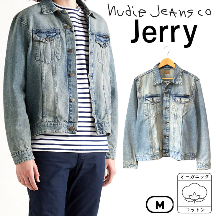 NUDIE JEANS◆ヌーディージーンズ/Gジャン/XS/コットン/インディゴ/青/BillyB26/491615007 Nudie Jeans ヌーディージーンズ WOMEN\u0027S デニムジャケット レディース 3rd サードモデル オーガニックコットン ウォッシュ加工  Gジャン リラックスフィット アウター ロゴ ポケット 丈夫 人気 おしゃれ シンプル レディース 女性 上質 ブランド 綿100％ ブラック 黒 |