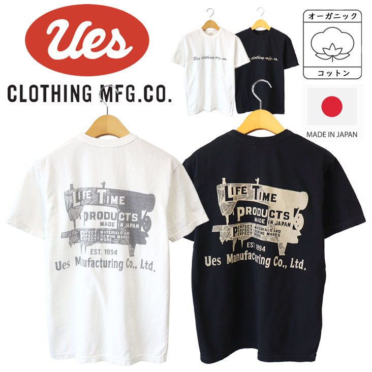 楽天市場】UES ウエス プリント半袖T BARD made in JAPAN 日本