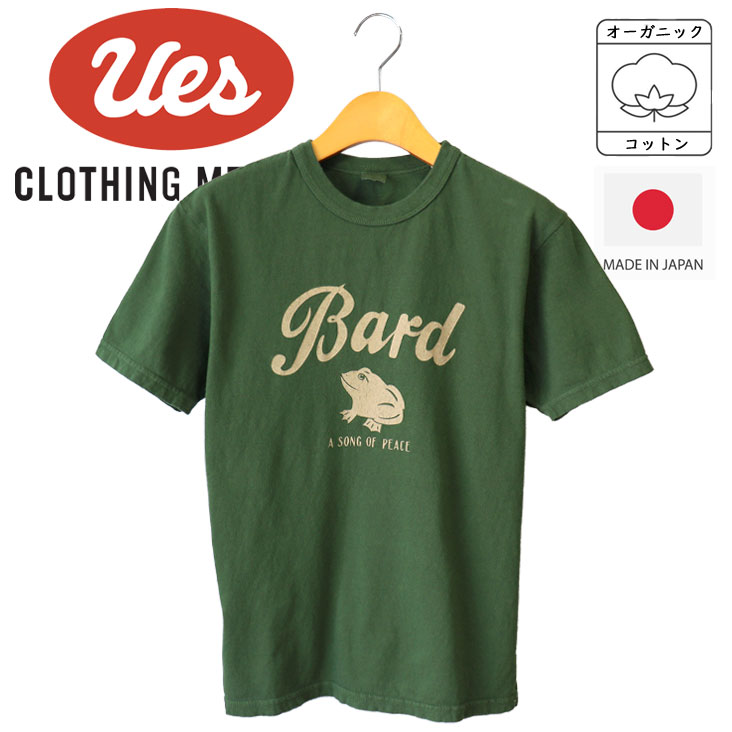 UES ウエス 刷り上げる半袖Ｔ BARD made インチ JAPAN 日本製 蛙 愛くるしい 色褪せ ビンテージ感 レトロ 古着風 オーガニックコットン 綿100％ 伸縮性 春夏 オシャレ メンズ レディース お一揃い 分かりやすい 整理保存用具のど首 経年上がり下がり ティーシャツ バイオ工業 思わしい 持ちこたえる 緑であること 緑