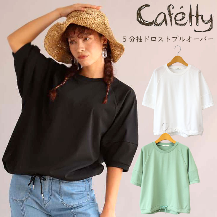 Cafetty カフェッティ イラストプリント ロンＴ フランスパン 本 綿100％ レディース メンズライク カジュアル アウトドア ゆる 秋 冬 天竺素材 オーバーサイズ Cafetty カフェッティ イラストプリント ロンT フランスパン 本