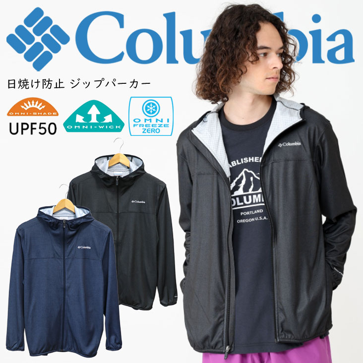 Columbia - コロンビア Columbia オムニテック ナイロン ジップ