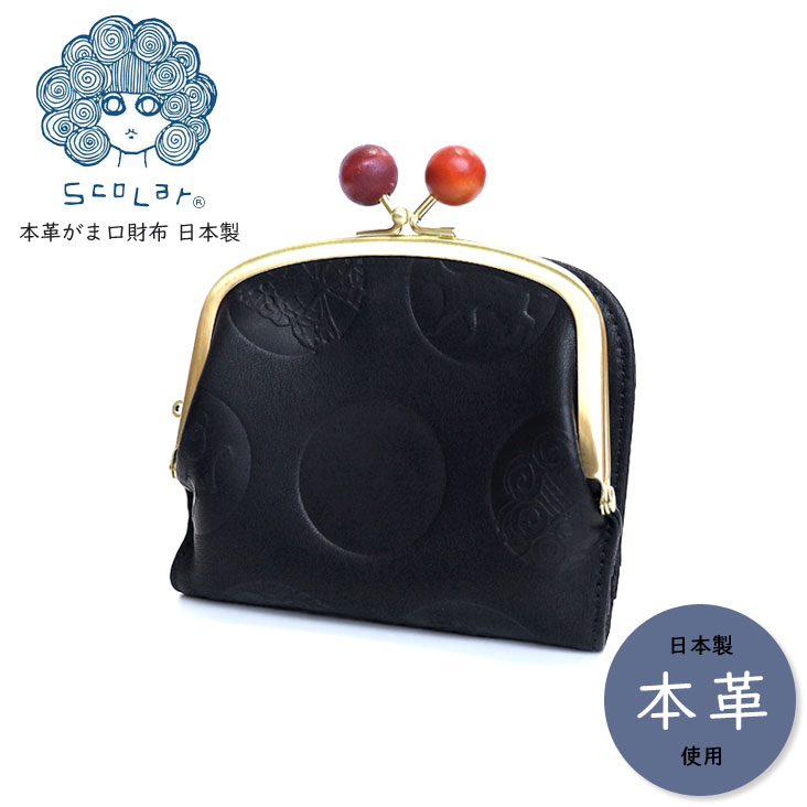ScoLar - まんじゅう 様 おまとめ♡ 楽天市場】ScoLar スカラー 本革長財布 日本製 made in JAPAN