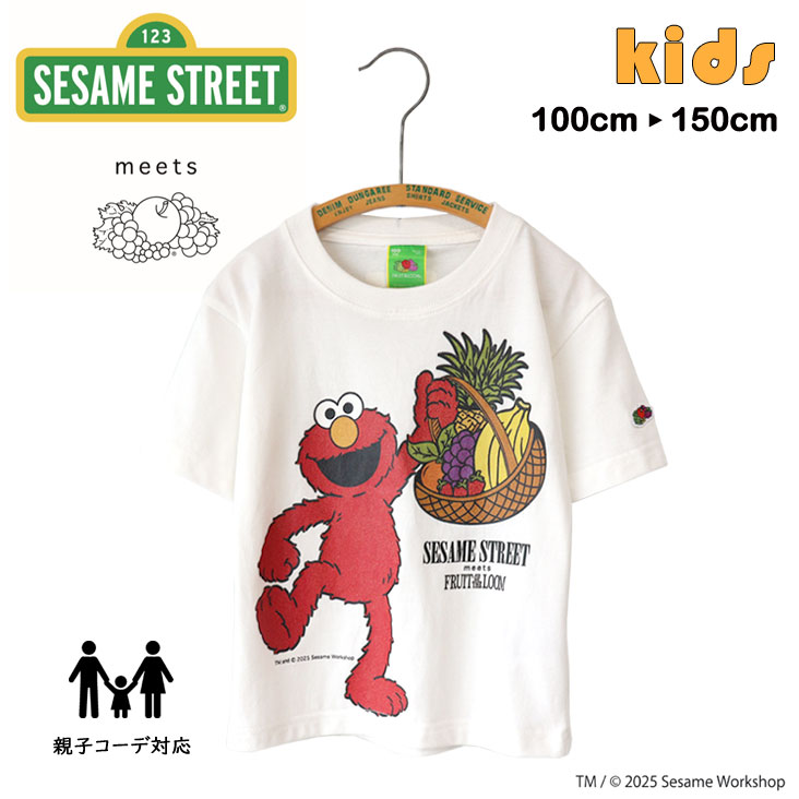 SESAME STREET セサミストリート KIDS プリント半袖T F 親子コーデ FRUIT OF THE LOOM フルーツオブザルーム コラボ エルモ バイオウォッシュ ピーチ加工 カラフル ボーイズ 男の子 ガールズ 女の子 キャラクターTシャツ 春夏 アメカジ お揃い ゆったり 家族 かわいい画像